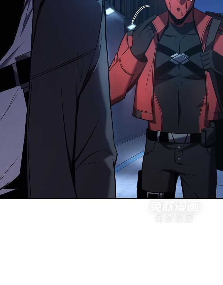 大魔法师靠奶续命 第30话 第46页