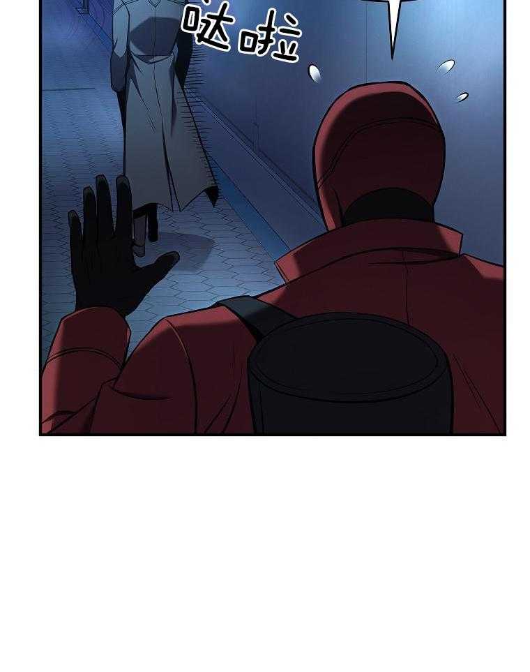 大魔法师靠奶续命 第31话 第1页