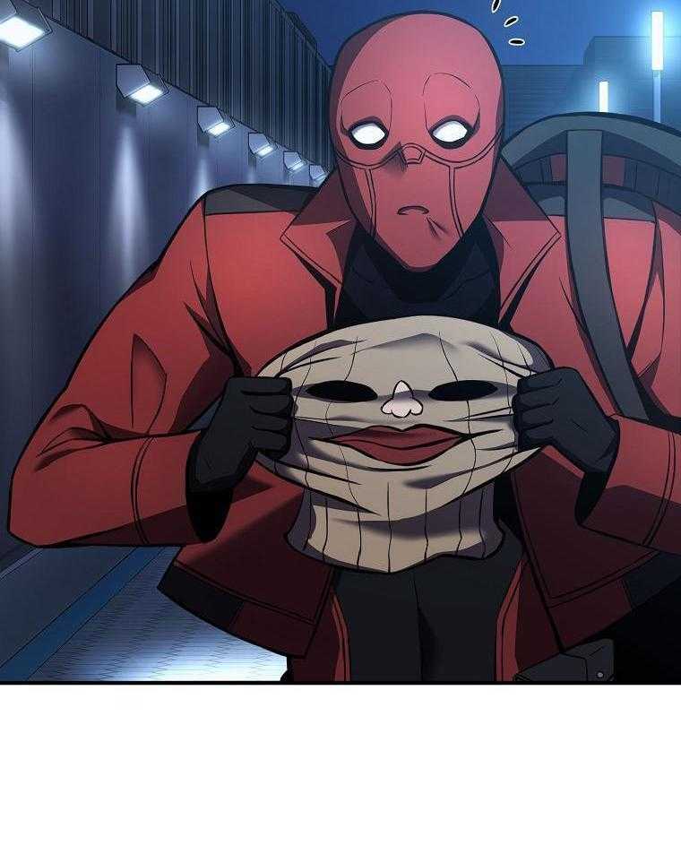 大魔法师靠奶续命 第31话 第5页