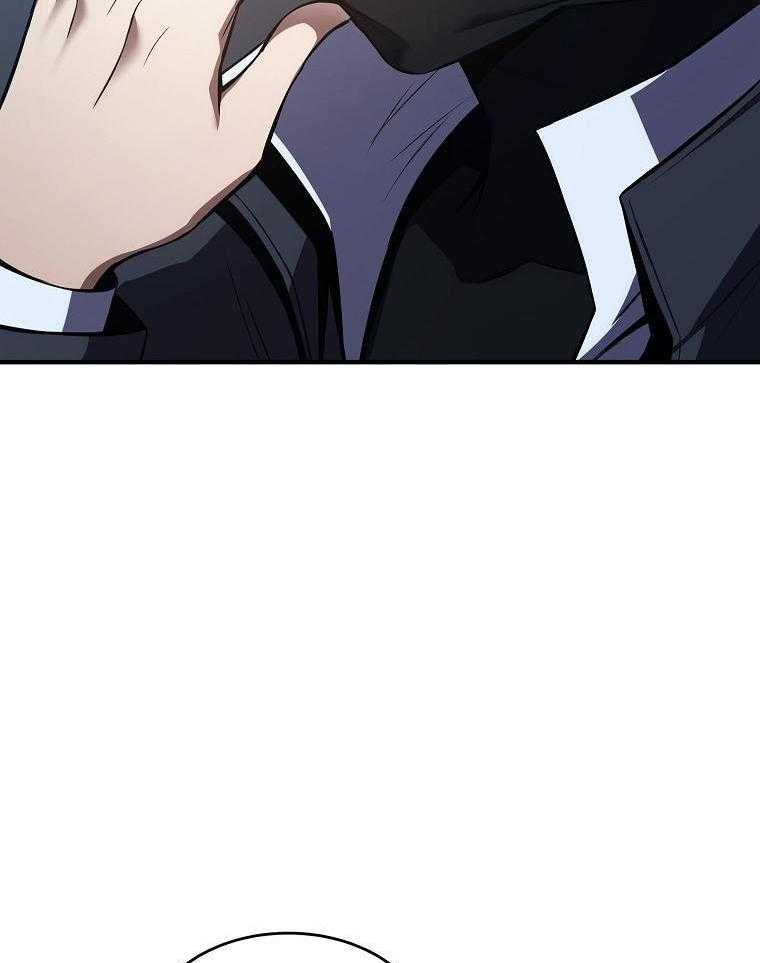 大魔法师靠奶续命 第31话 第7页