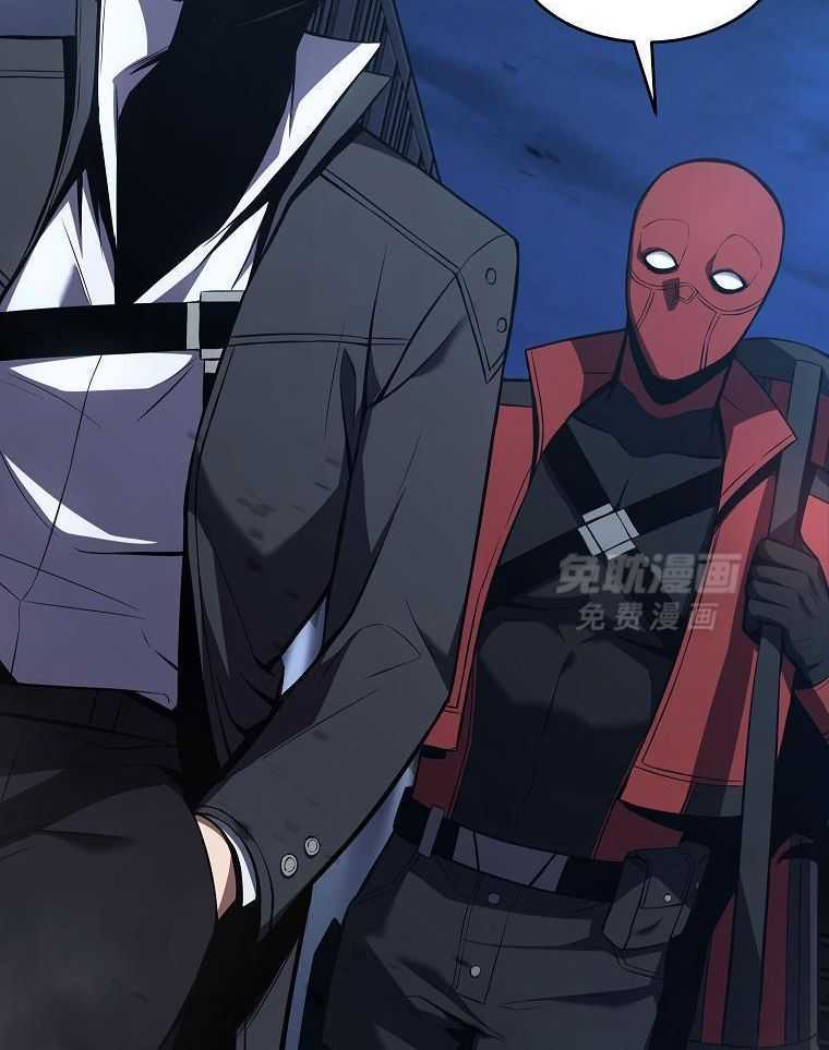 大魔法师靠奶续命 第31话 第11页