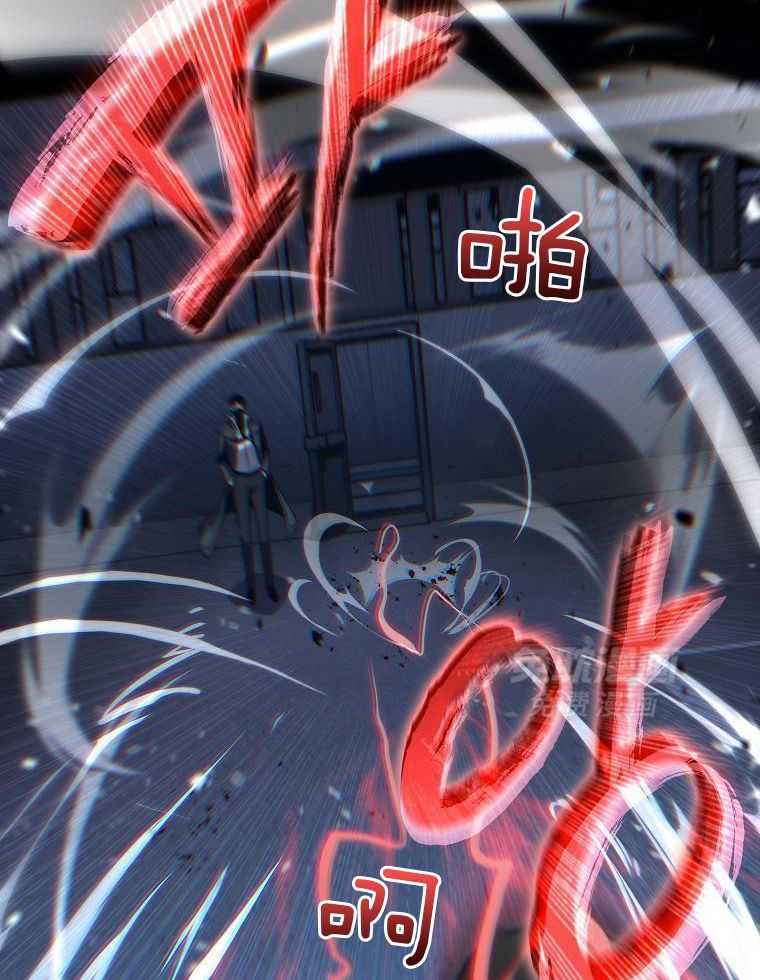 大魔法师靠奶续命 第31话 第20页