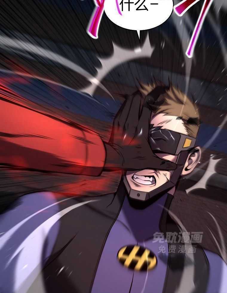 大魔法师靠奶续命 第31话 第25页