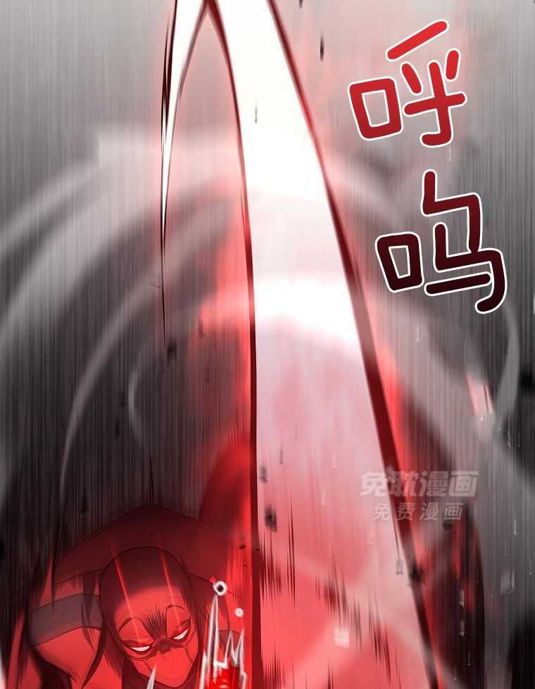 大魔法师靠奶续命 第31话 第27页