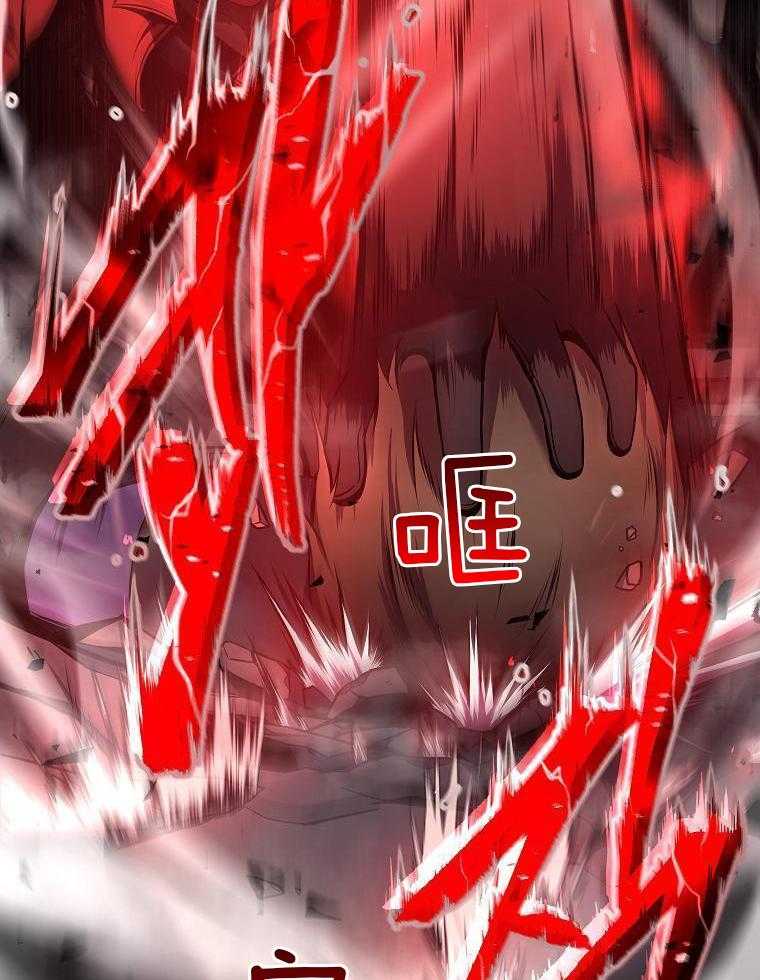 大魔法师靠奶续命 第31话 第28页