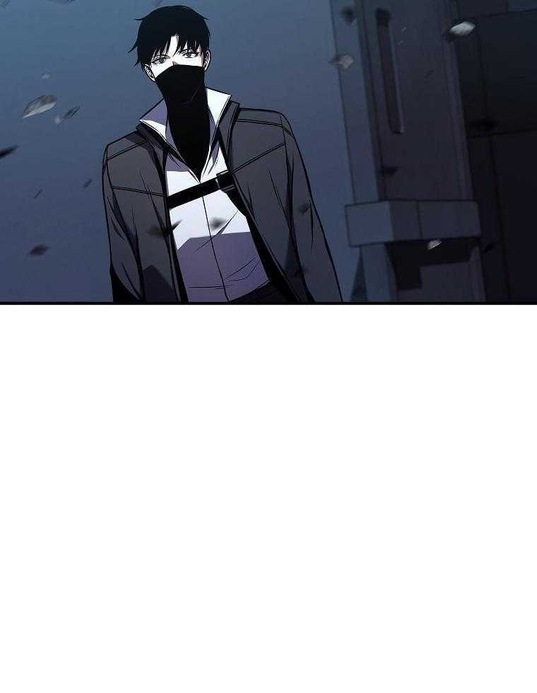 大魔法师靠奶续命 第31话 第30页