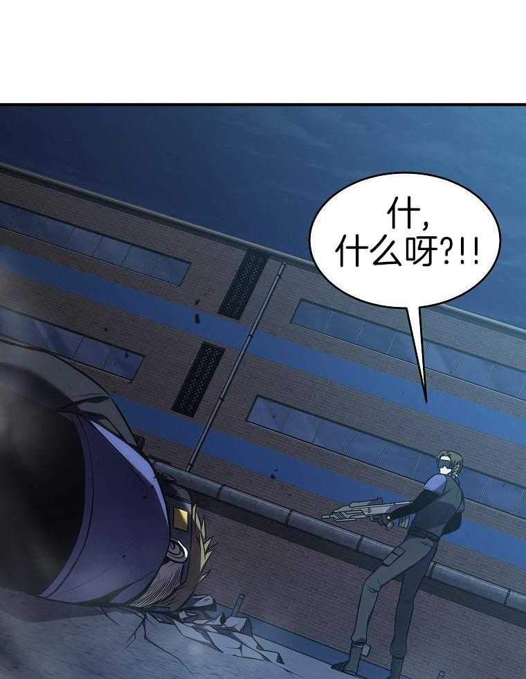 大魔法师靠奶续命 第31话 第31页