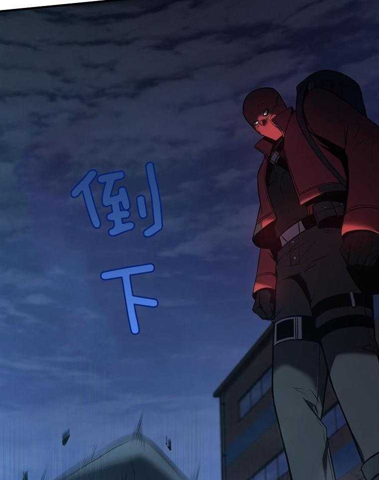 大魔法师靠奶续命 第31话 第36页