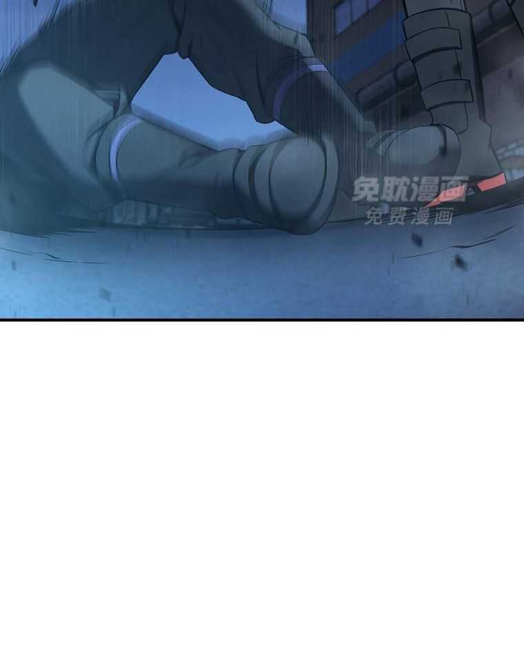 大魔法师靠奶续命 第31话 第37页