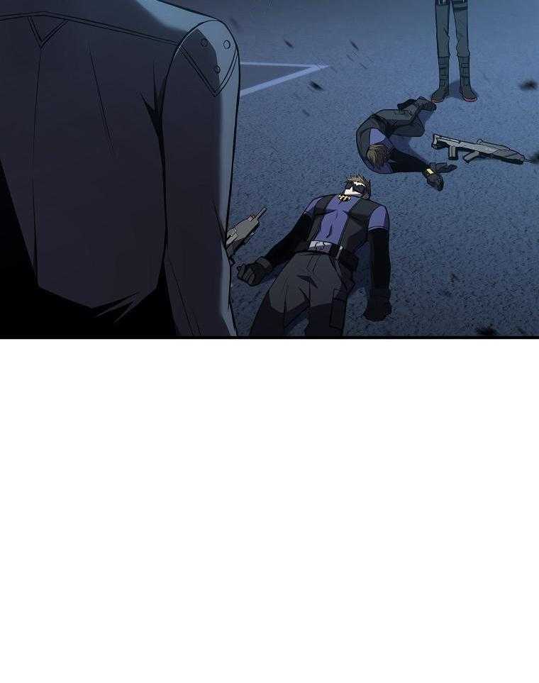 大魔法师靠奶续命 第31话 第39页