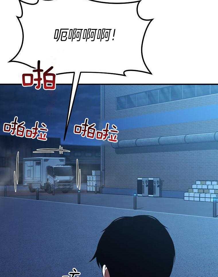 大魔法师靠奶续命 第31话 第46页