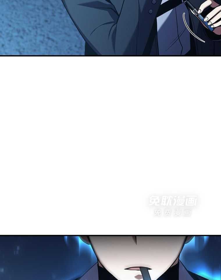 大魔法师靠奶续命 第31话 第49页