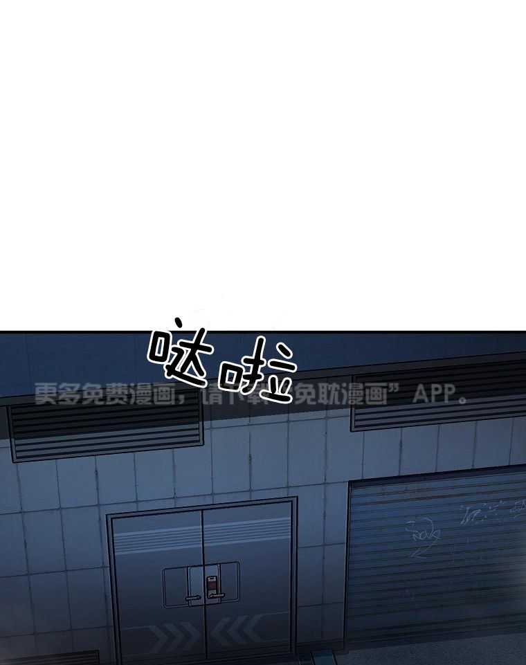 大魔法师靠奶续命第32话图