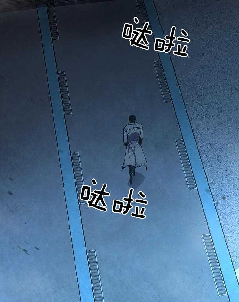 大魔法师靠奶续命第32话图