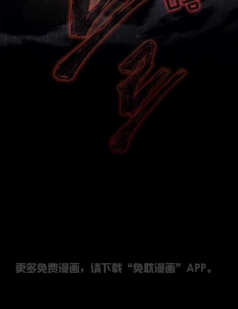 大魔法师靠奶续命第32话图