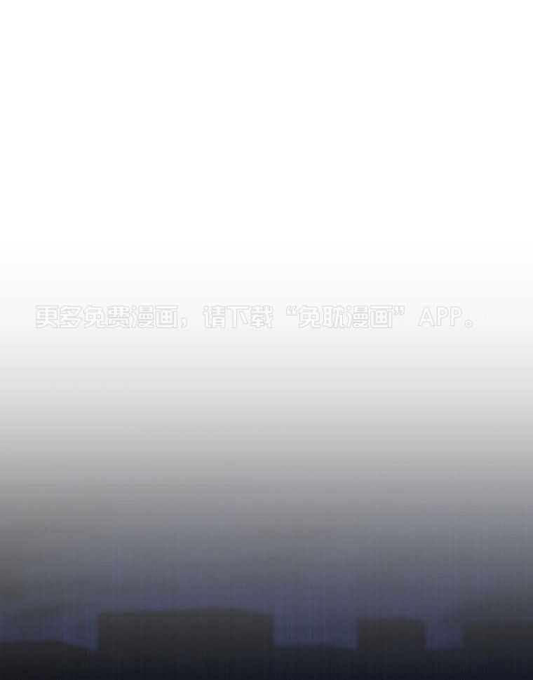 大魔法师靠奶续命 第33话 第0页