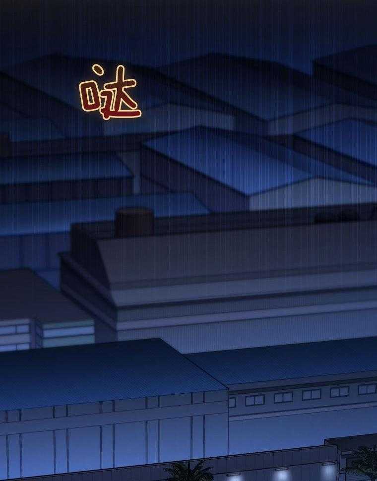 大魔法师靠奶续命 第33话 第1页