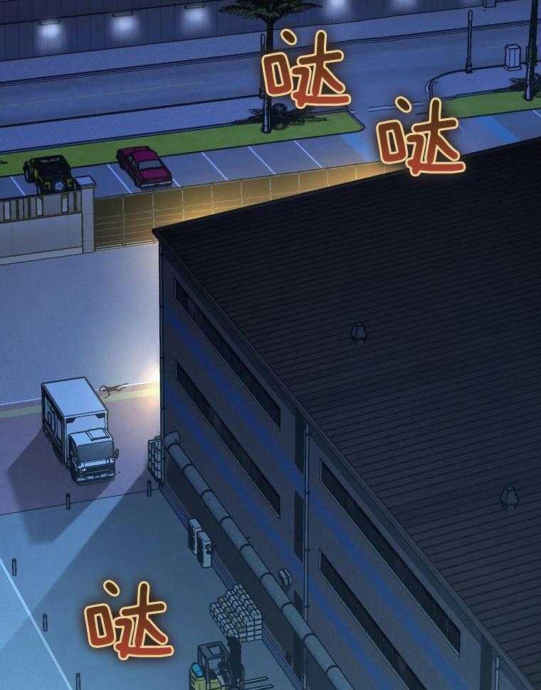 大魔法师靠奶续命 第33话 第2页