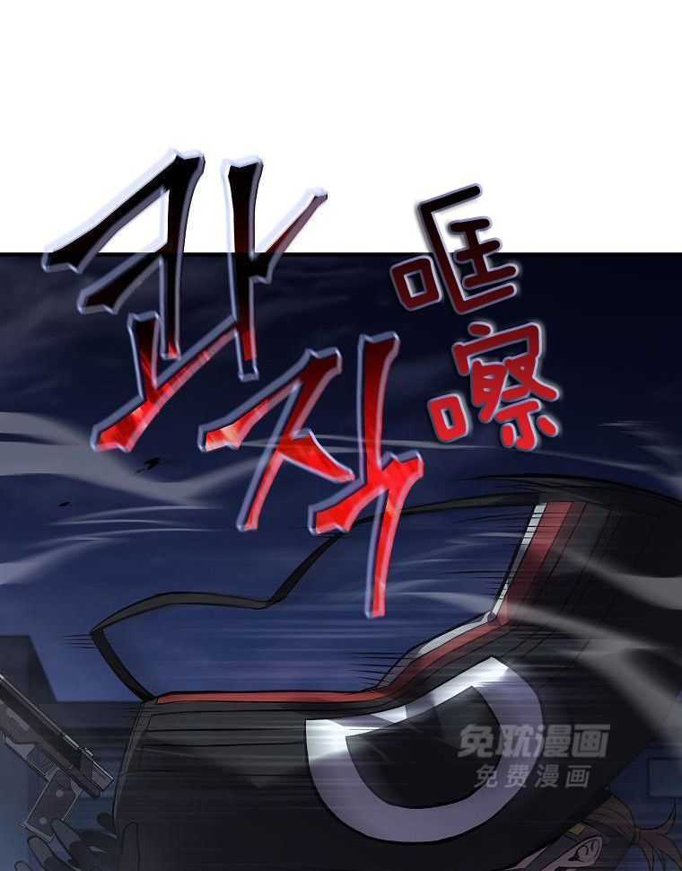 大魔法师靠奶续命 第33话 第5页