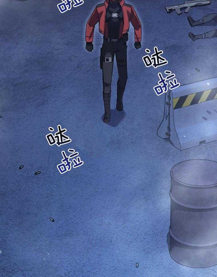 大魔法师靠奶续命 第33话 第8页