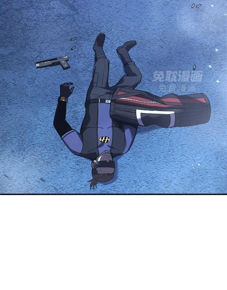 大魔法师靠奶续命 第33话 第9页