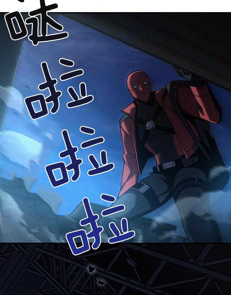 大魔法师靠奶续命 第33话 第13页