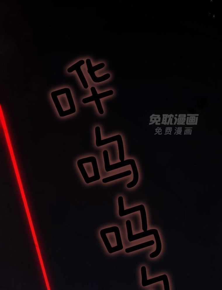 大魔法师靠奶续命 第33话 第22页