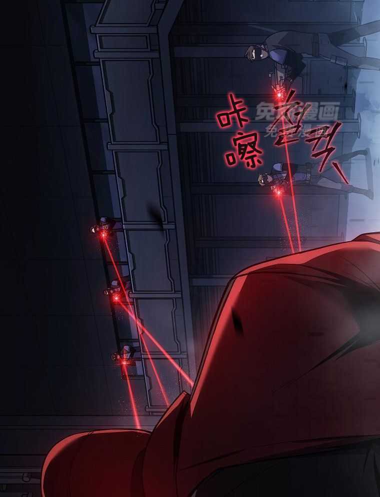 大魔法师靠奶续命 第33话 第27页