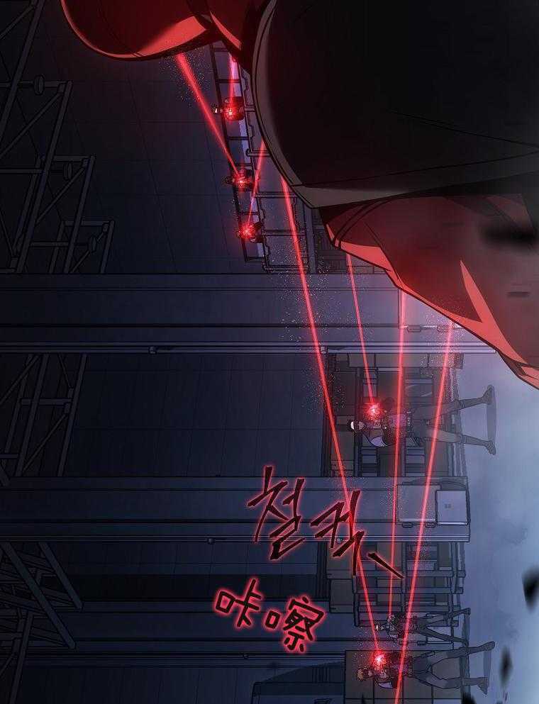 大魔法师靠奶续命 第33话 第28页