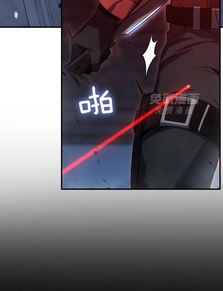 大魔法师靠奶续命 第33话 第35页