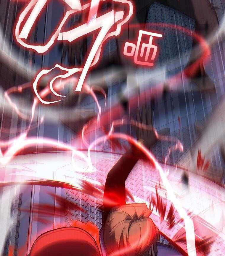 大魔法师靠奶续命 第33话 第44页