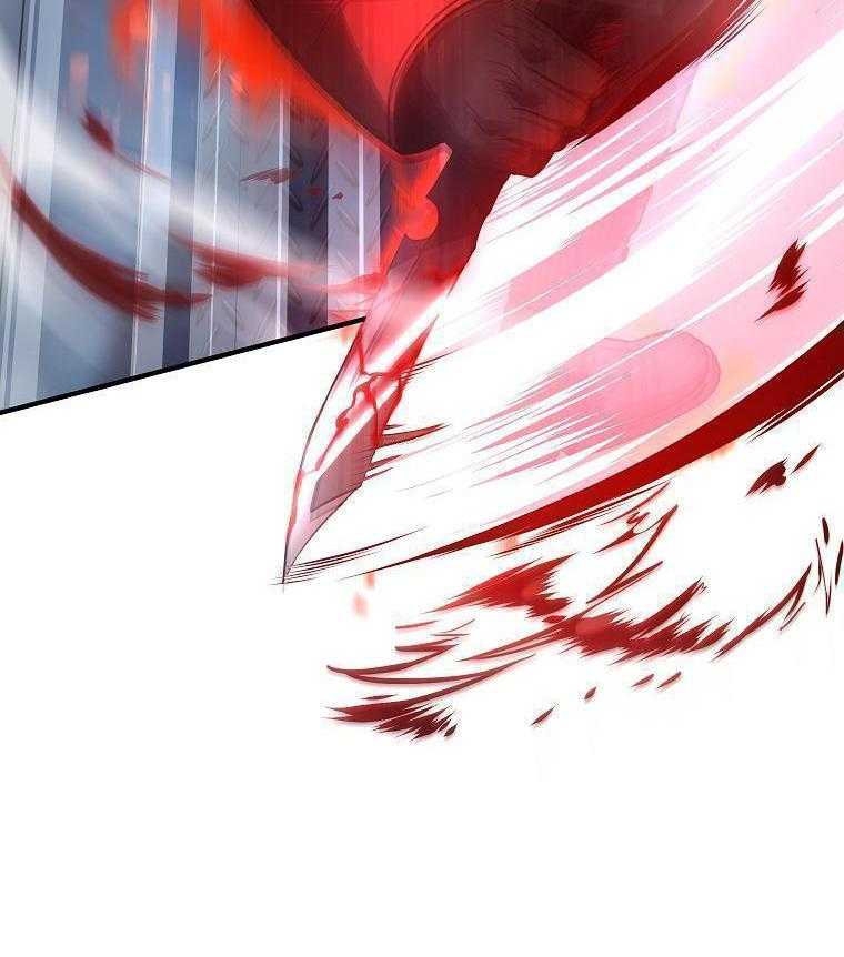 大魔法师靠奶续命 第33话 第46页