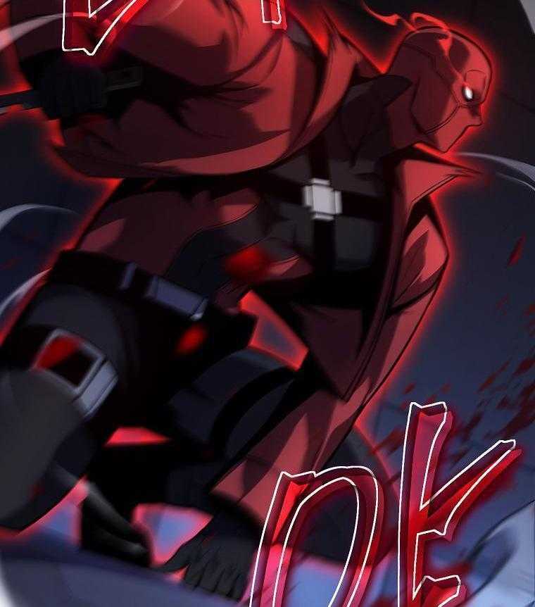 大魔法师靠奶续命 第33话 第48页