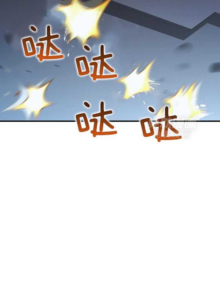 大魔法师靠奶续命 第34话 第1页