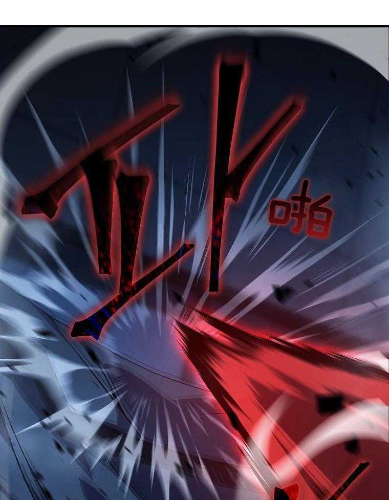 大魔法师靠奶续命 第34话 第2页