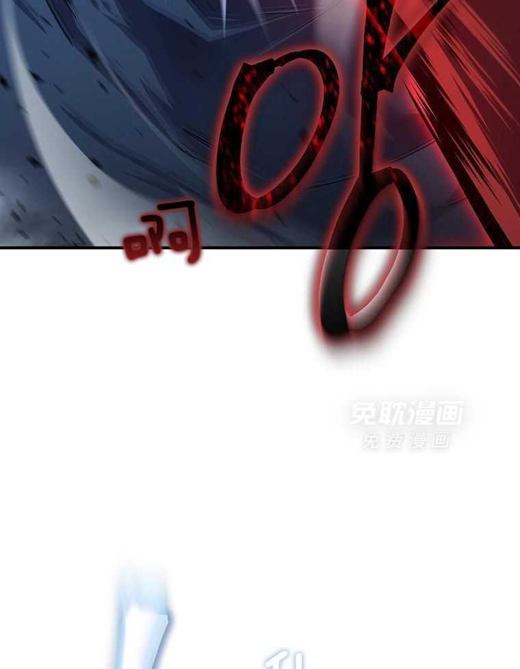 大魔法师靠奶续命 第34话 第3页