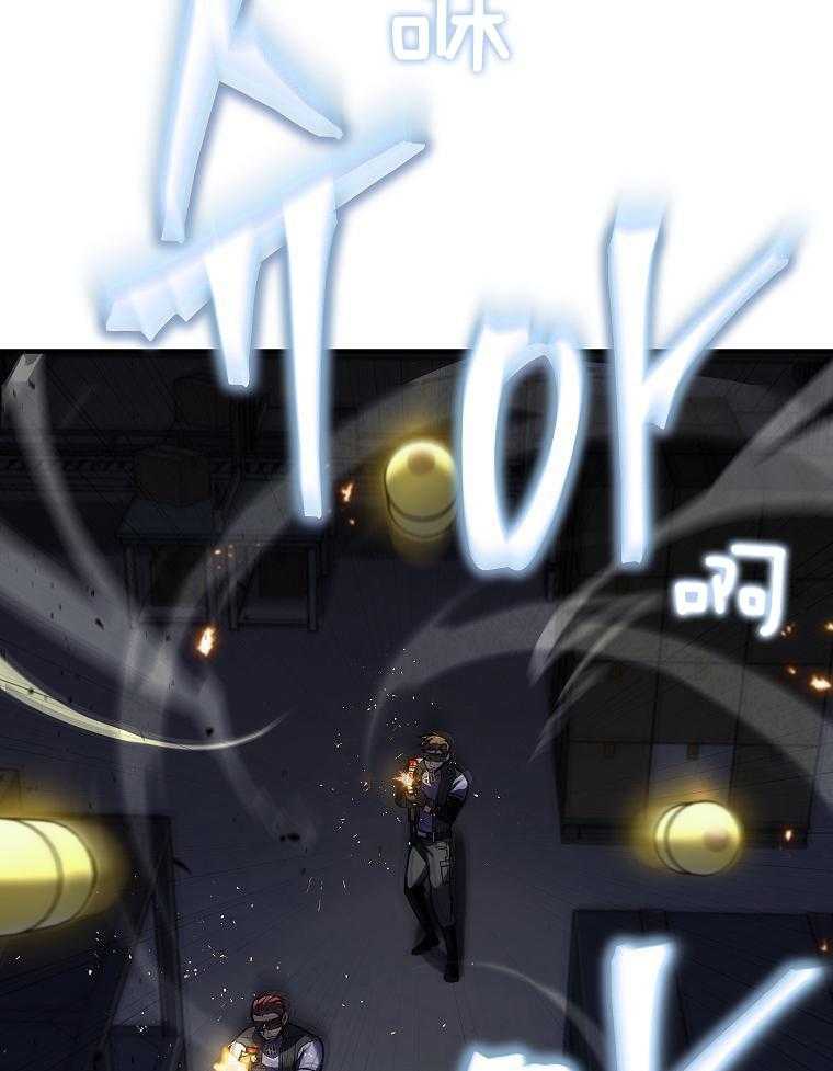 大魔法师靠奶续命 第34话 第4页