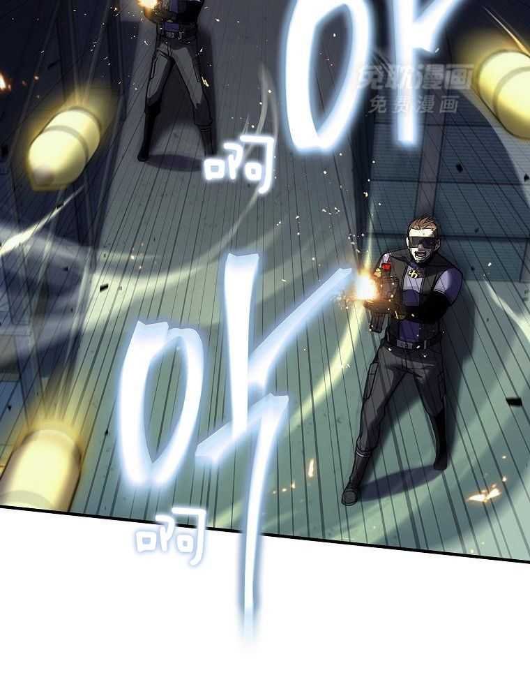 大魔法师靠奶续命 第34话 第5页