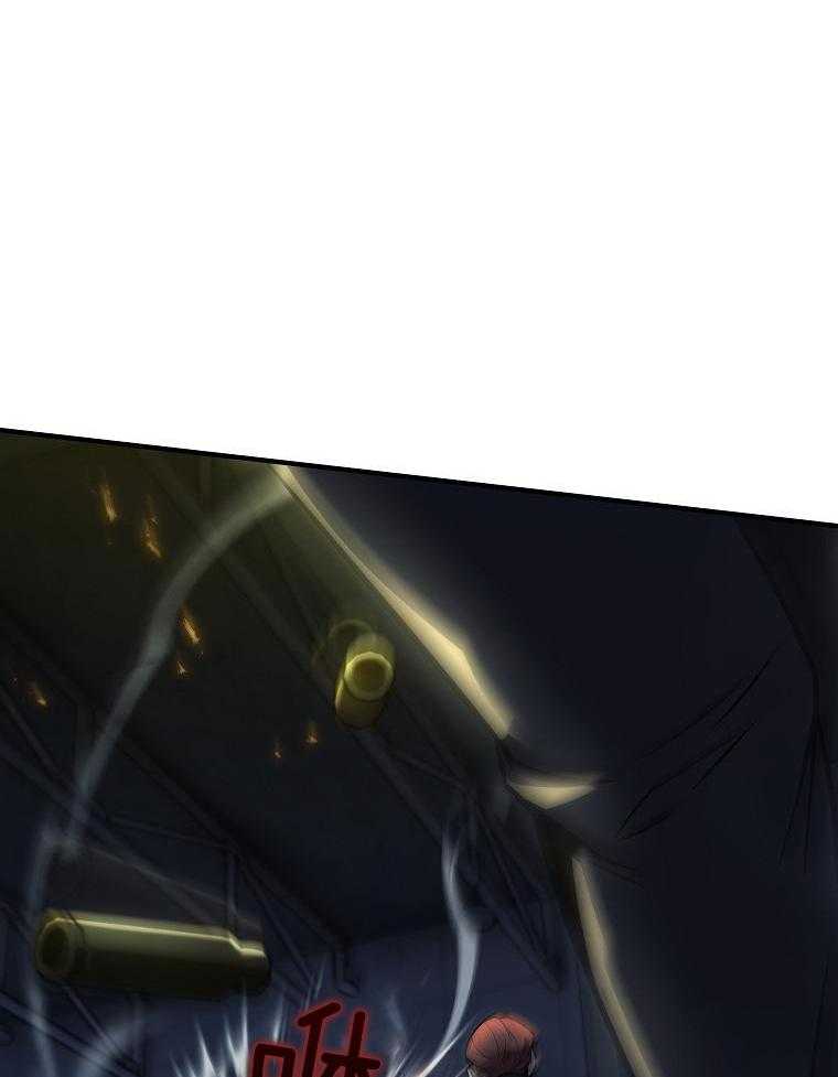 大魔法师靠奶续命 第34话 第6页