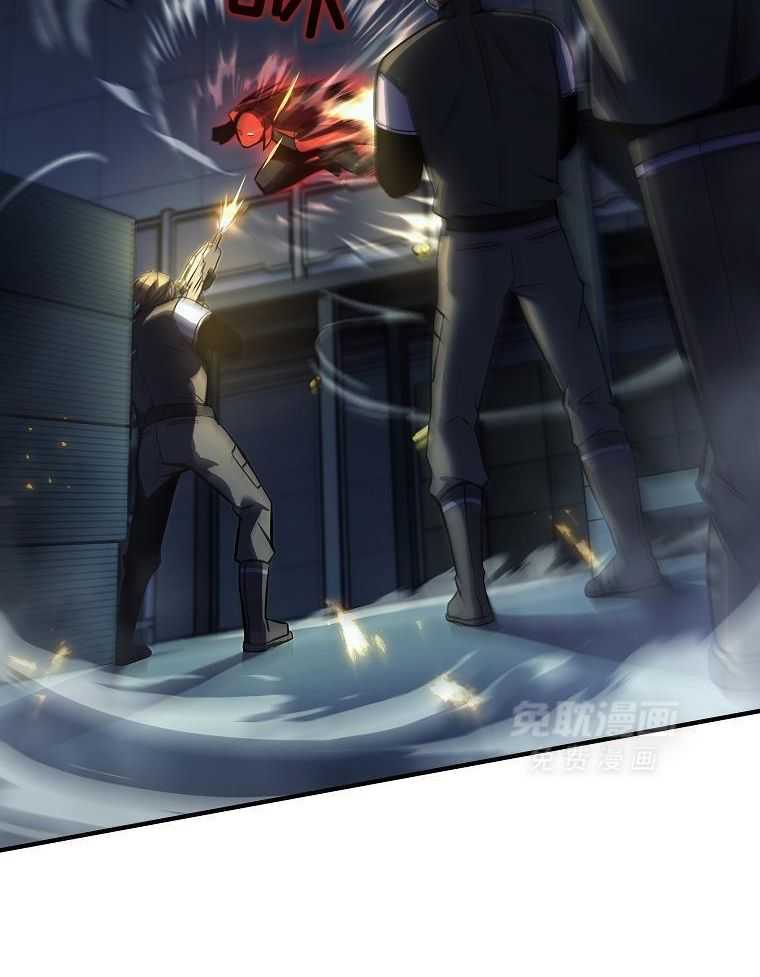 大魔法师靠奶续命 第34话 第7页