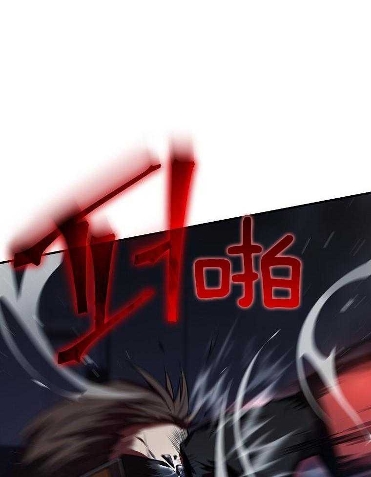 大魔法师靠奶续命 第34话 第8页
