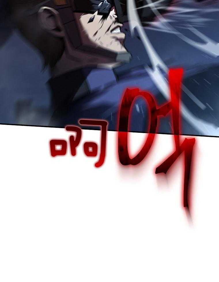 大魔法师靠奶续命 第34话 第9页