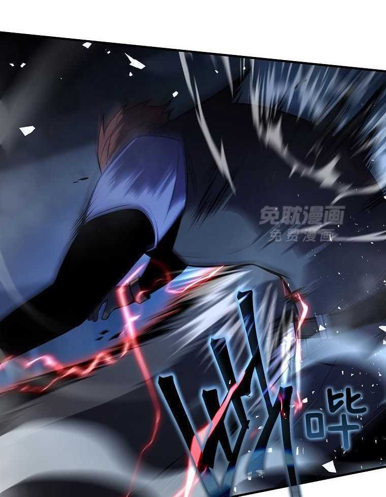 大魔法师靠奶续命 第34话 第10页