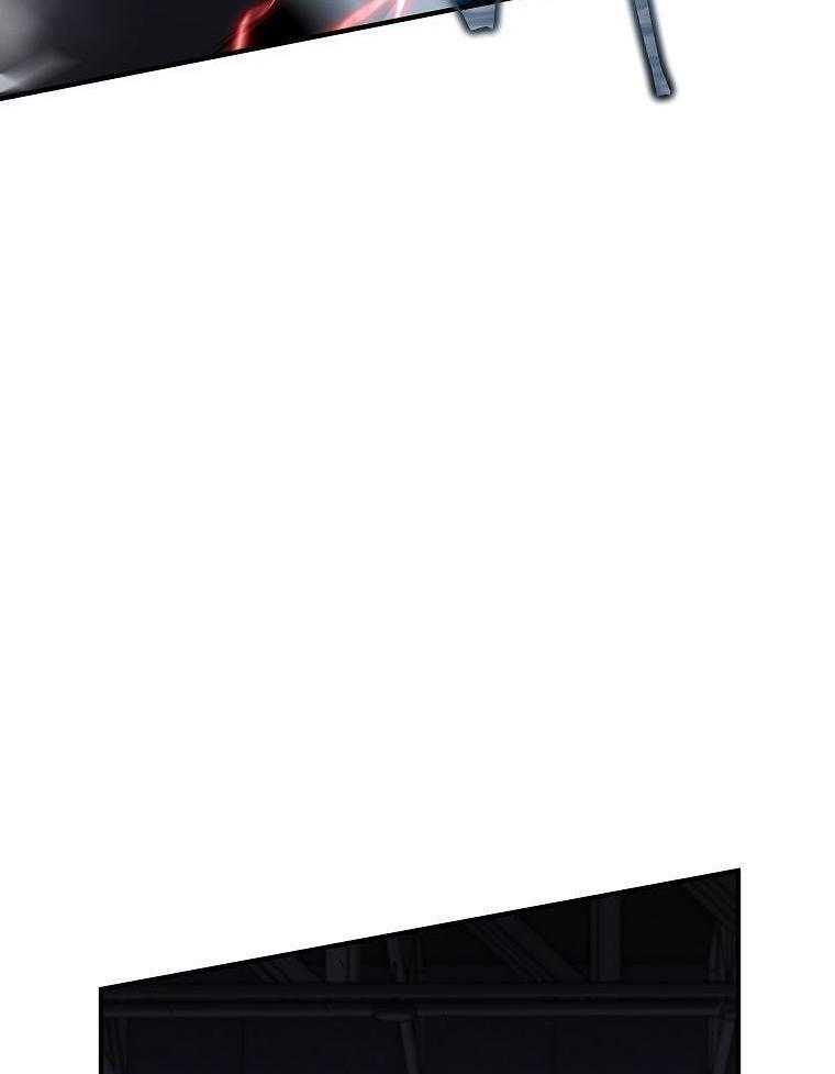 大魔法师靠奶续命 第34话 第11页