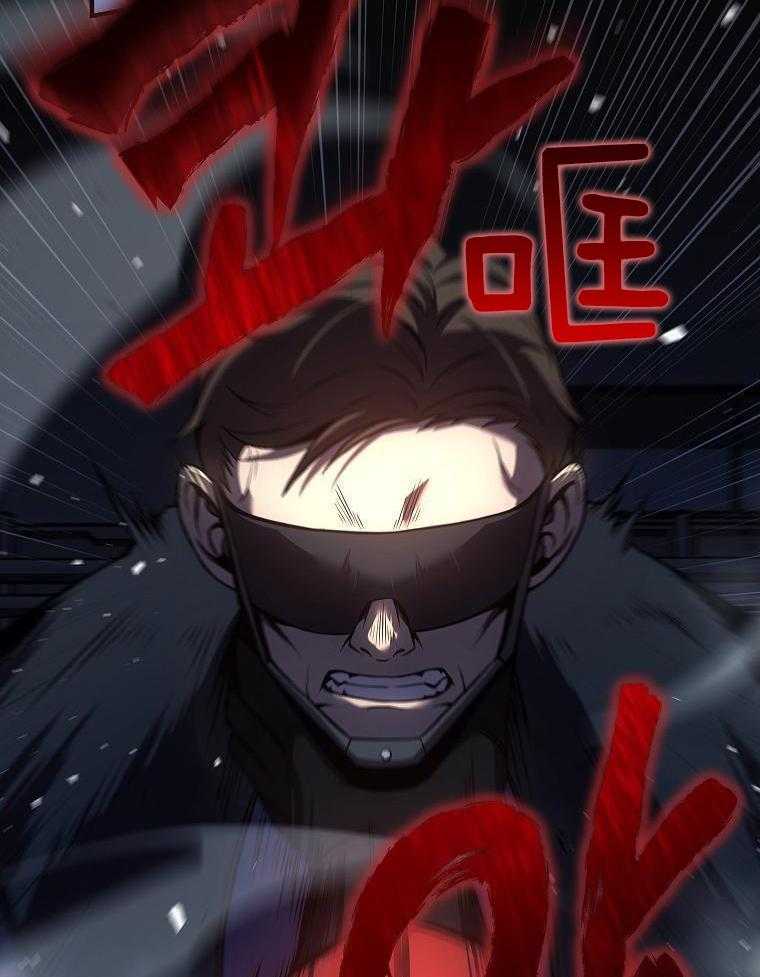 大魔法师靠奶续命 第34话 第13页