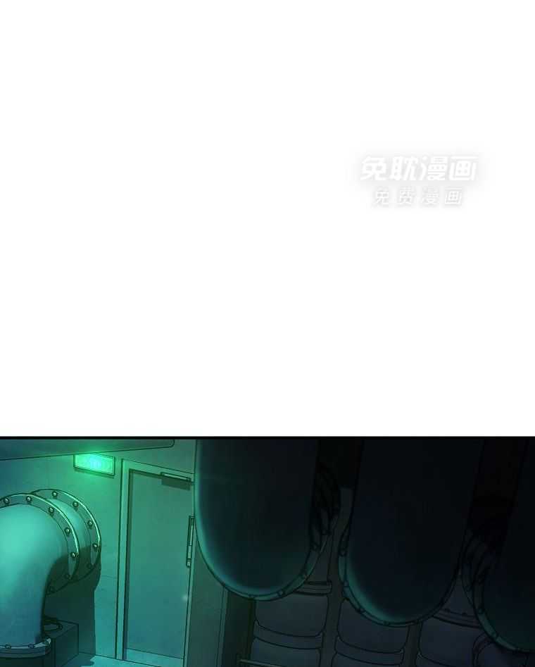 大魔法师靠奶续命 第34话 第22页