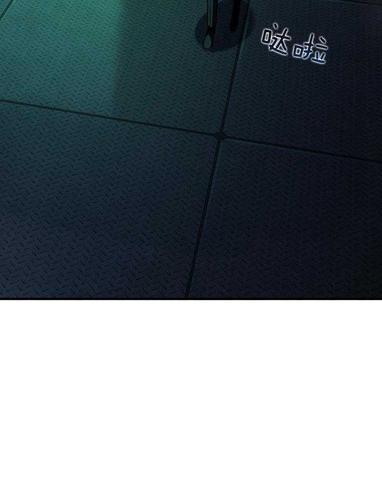 大魔法师靠奶续命 第34话 第34页