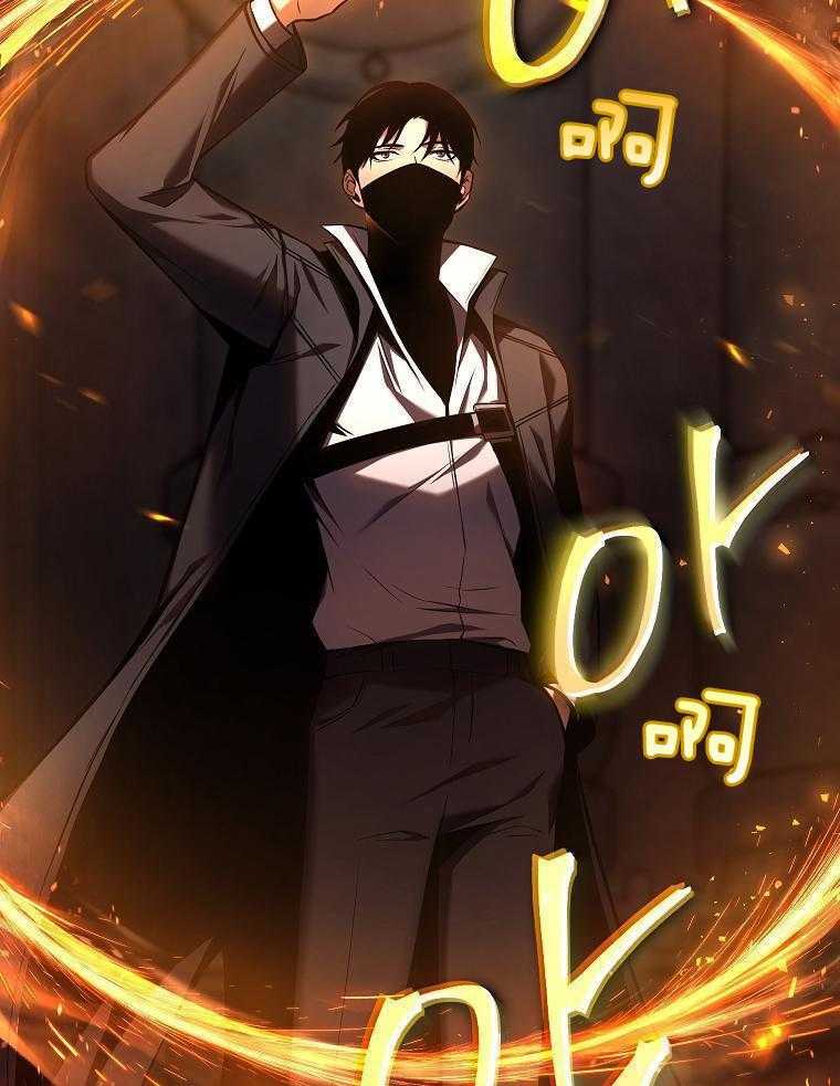 大魔法师靠奶续命 第34话 第36页