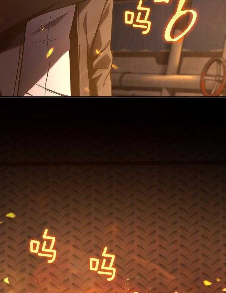 大魔法师靠奶续命 第34话 第47页