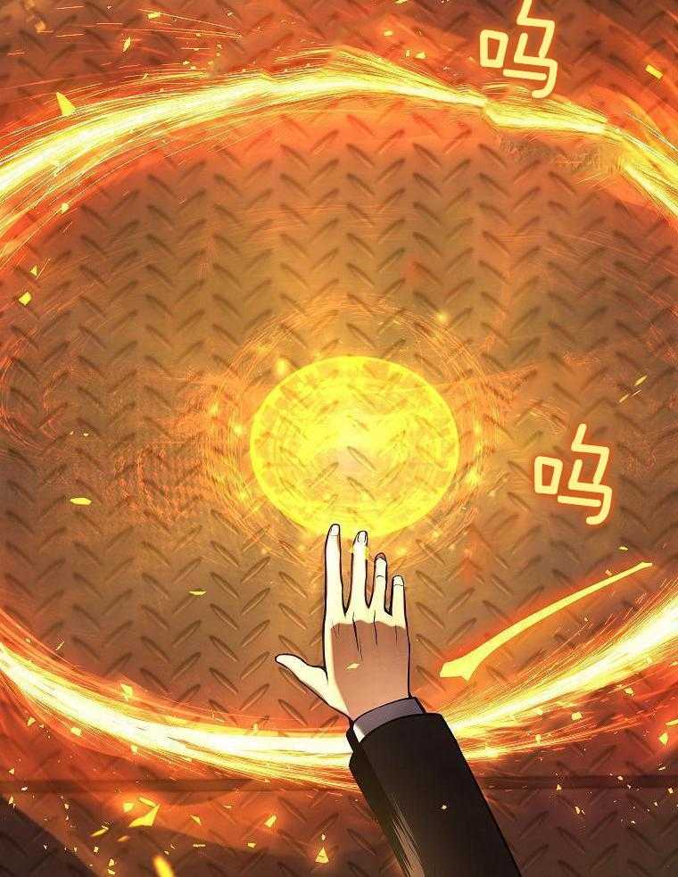 大魔法师靠奶续命 第34话 第48页